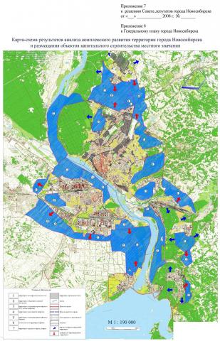 Приложение 8. Карта-схема результатов анализа комплексного развития территории г. Новосибирска и размещения объектов капитального строительства местного значения