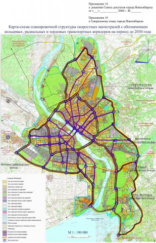 Приложение 18. Карта-схема планировочной структуры скоростных магистралей с обозначением кольцевых, радиальных и хордовых транспортных коридоров на период до 2030 г.