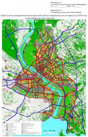 Приложение 19. Карта-схема планируемой магистральной улично-дорожной сети на период до 2030 г. (классификация магистралей)