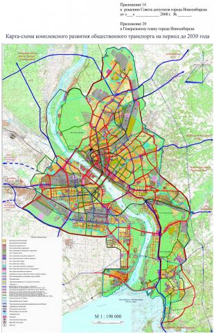 Приложение 20. Карта-схема комплексного развития общественного транспорта на период до 2030 г. 
