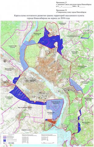 Приложение 30. Карта-схема поэтапного развития границ территорий населенного пункта г. Новосибирска на период до 2030 г.