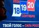 Попытки дискредитации выборов провалились