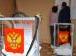 В России подвели итоги прошедшего Единого дня голосования
